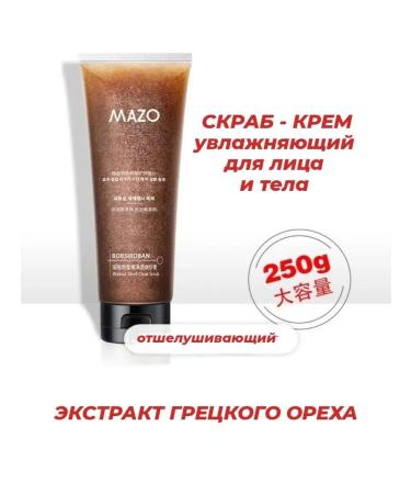 Moisturizing body scrub whitening