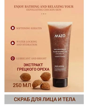 Moisturizing body scrub whitening - Buy Online on GoSupps.com