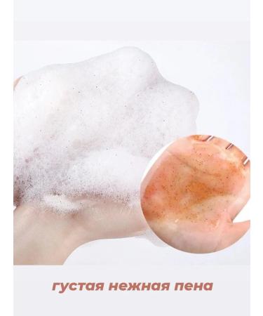 Moisturizing body scrub whitening - Buy Online on GoSupps.com