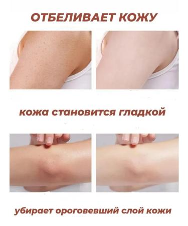 Moisturizing body scrub whitening - Buy Online on GoSupps.com