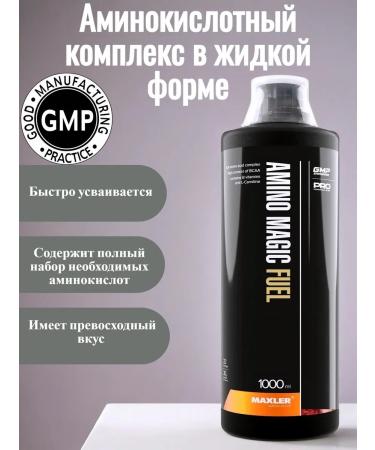 maxler Amino acid complex Amino Magic Fuel 1000 ml orange