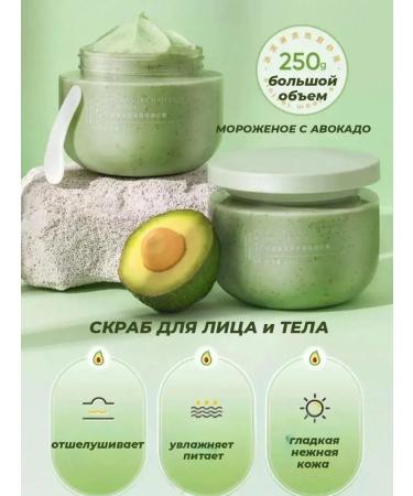 Facial body scrub exfoliating bleaching - Buy Online on GoSupps.com