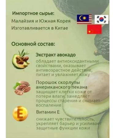 Facial body scrub exfoliating bleaching - Buy Online on GoSupps.com