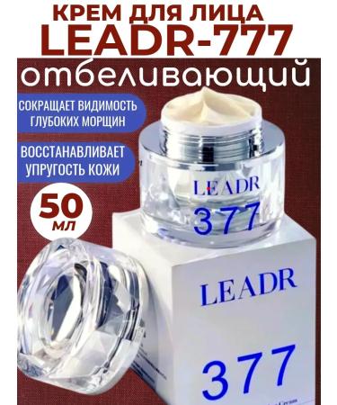 Face cream whitening from freckles - Buy Online on GoSupps.com