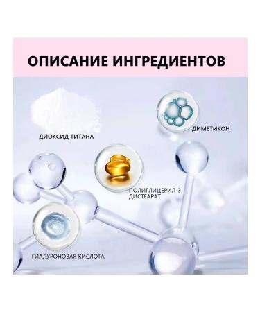 Eelhoe Consilery SS Facial Cream is translucent (bright white) - Buy Online on GoSupps.com