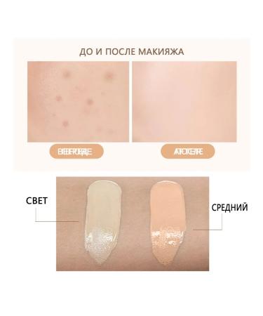 Eelhoe Consilery SS Facial Cream is translucent (bright white) - Buy Online on GoSupps.com