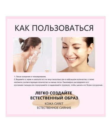 Eelhoe Consilery SS Facial Cream is translucent (bright white) - Buy Online on GoSupps.com