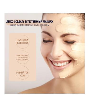 Eelhoe Consilery SS Facial Cream is translucent (bright white) - Buy Online on GoSupps.com