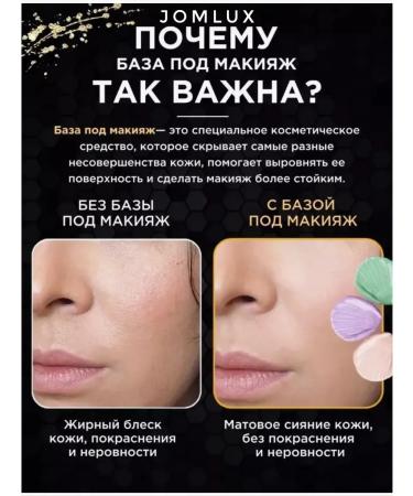 makeup bases Base for makeup tricolor moisturizing matting - Buy Online on GoSupps.com