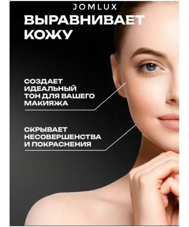 makeup bases Base for makeup tricolor moisturizing matting - Buy Online on GoSupps.com