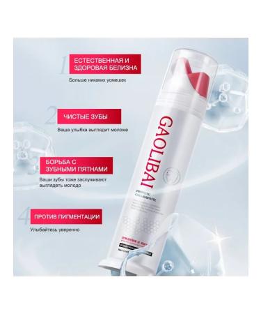 Gaolibai toothpaste whitening for sensitive 120 g - Buy Online on GoSupps.com