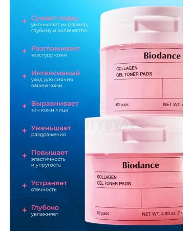 BIODANCE Moisturizing toner Pads for Korea's face with collagen - Buy Online on GoSupps.com
