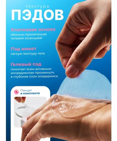 BIODANCE Moisturizing toner Pads for Korea's face with collagen - Buy Online on GoSupps.com