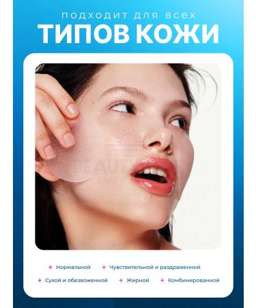 BIODANCE Moisturizing toner Pads for Korea's face with collagen - Buy Online on GoSupps.com