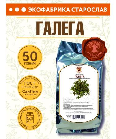 STAROSLAV Galega (grass 50g.)