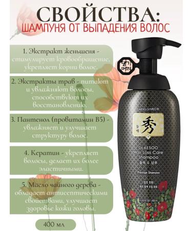 Daeng Gi MEo Ri Hair loss shampoo 400 ml - Buy Online on GoSupps.com