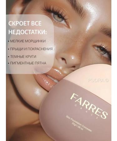 FARRES cosmetics Tonal Facial Foundation Matova 01 - Buy Online on GoSupps.com