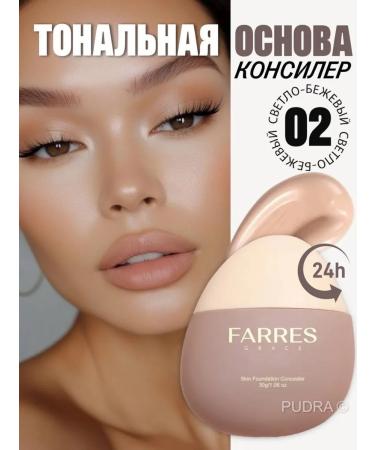 FARRES cosmetics Tonal Facial Foundation matte 02