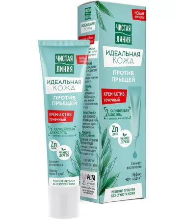 Clean line Facial cream against acne 40 ml 3 pieces - Buy Online on GoSupps.com