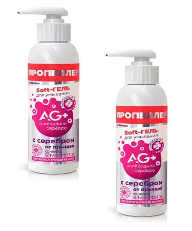 PROPELLER Soft-gel for washing with silver 150 ml 2 pcs