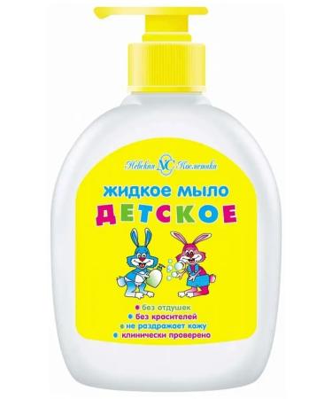 Nevskaya Cosmetics Liquid soap children's series 300 ml