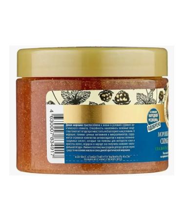 Grandma Agafia's Recipes Body Bull Body Bullshit - Buy Online on GoSupps.com