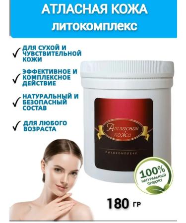 Eltab Piling for deep facial cleansing Litokomplex 180g