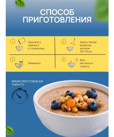 Health Recipes Macrobiotic porridge Tibet 500 g - Buy Online on GoSupps.com