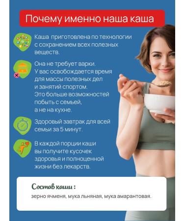 Health Recipes Macrobiotic porridge Tibet - Buy Online on GoSupps.com