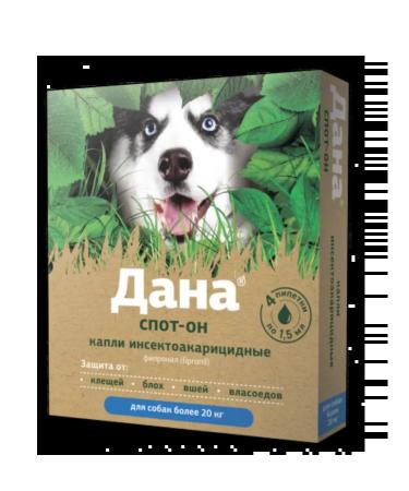 Apicenna Drops from fleas for dogs and puppies from 20 kg 4 pipettes