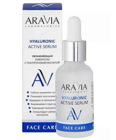 ARAVIA Hyaluronic Active Serum Facial Wastee 30 ml - Buy Online on GoSupps.com