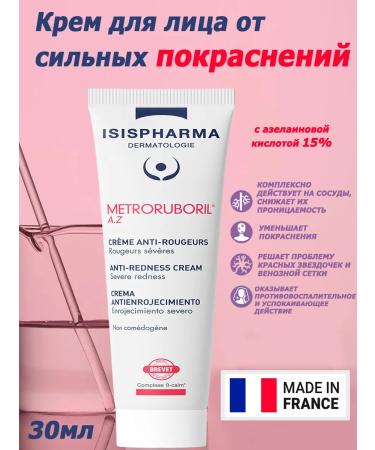 ISISPHARMA Metrorubori A.Z. Facial cream from strong redness 30ml