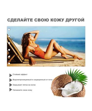 brass color of the foot cream for tanning uniformly tanned 100 g - Buy Online on GoSupps.com