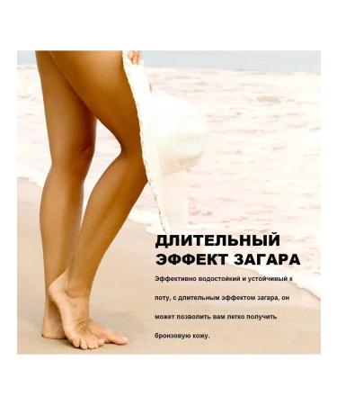 brass color of the foot cream for tanning uniformly tanned 100 g - Buy Online on GoSupps.com