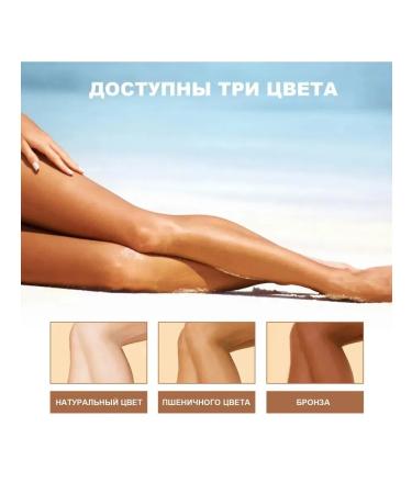 brass color of the foot cream for tanning uniformly tanned 100 g - Buy Online on GoSupps.com