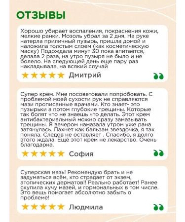 10pc cream ointment from psoriasis for the face and body Zudaifu Zudaifa - Buy Online on GoSupps.com
