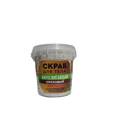 Fitocosmetic for the body Bodywood scrub fat -burning nut - Buy Online on GoSupps.com