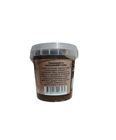 Fitocosmetic for the body Scrub for body lifting coffee - Buy Online on GoSupps.com