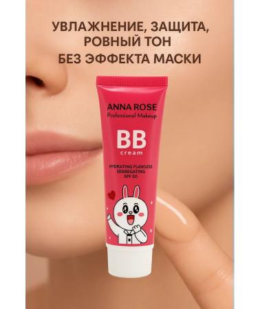 Lily & Co BB face cream tonal moisturizer SPF 50+ - Buy Online on GoSupps.com