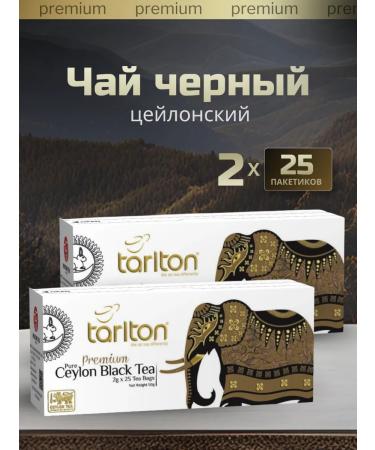 Tarlton Black Ceylon tea in bags 2x25 pcs
