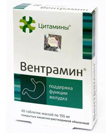 cytamins Ventramin dietary supplement for the stomach 4 packages of 40 pcs set - Buy Online on GoSupps.com