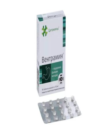 cytamins Ventramin dietary supplement for the stomach 4 packages of 40 pcs set - Buy Online on GoSupps.com