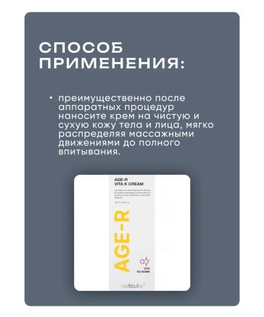 Medicube Smoothing face and body cream with vitamin K - Buy Online on GoSupps.com