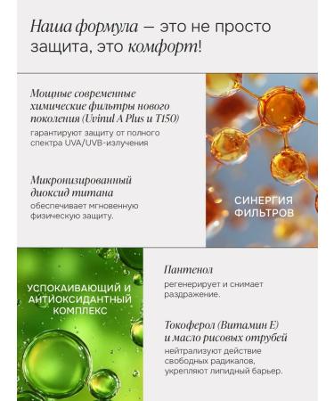 PSR SUNRAL COMPEN SPF 50 for Facial - Buy Online on GoSupps.com