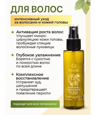 OG Beaute Face and hair hydroelasses - Buy Online on GoSupps.com