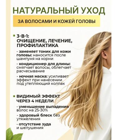 OG Beaute Face and hair hydroelasses - Buy Online on GoSupps.com