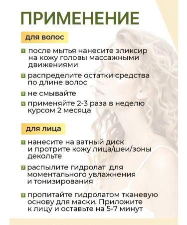 OG Beaute Face and hair hydroelasses - Buy Online on GoSupps.com