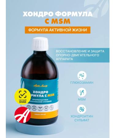 Artlife Chondro formula with MSM chondroprotectors for joints