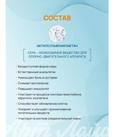 Artlife Chondro formula with MSM chondroprotectors for joints - Buy Online on GoSupps.com