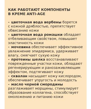 WIPLUS Facial cream anti -aging - Buy Online on GoSupps.com